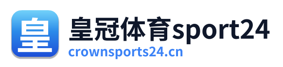 皇冠体育sport24